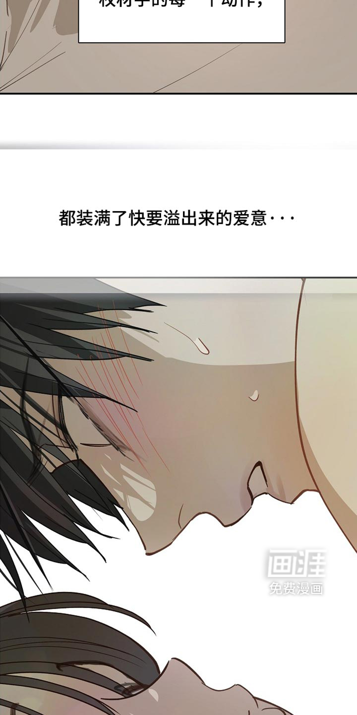 第127话8