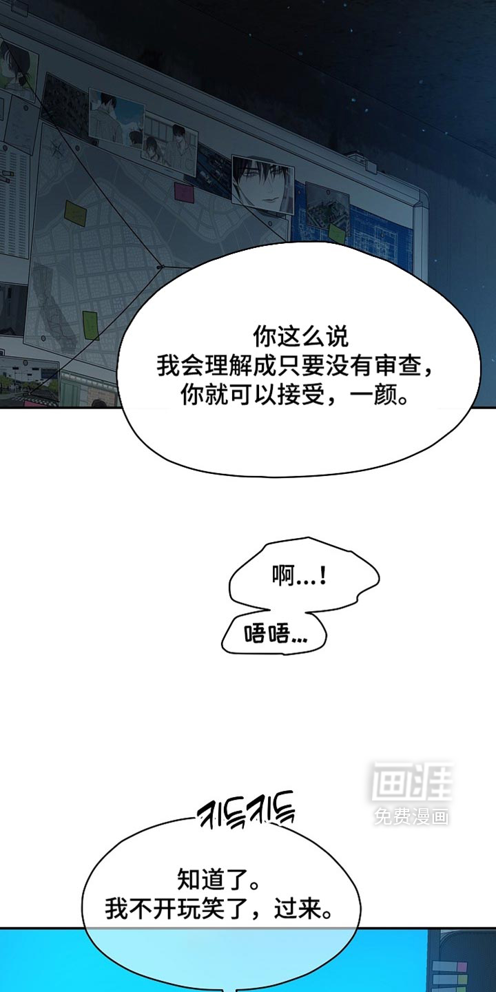 第127话32