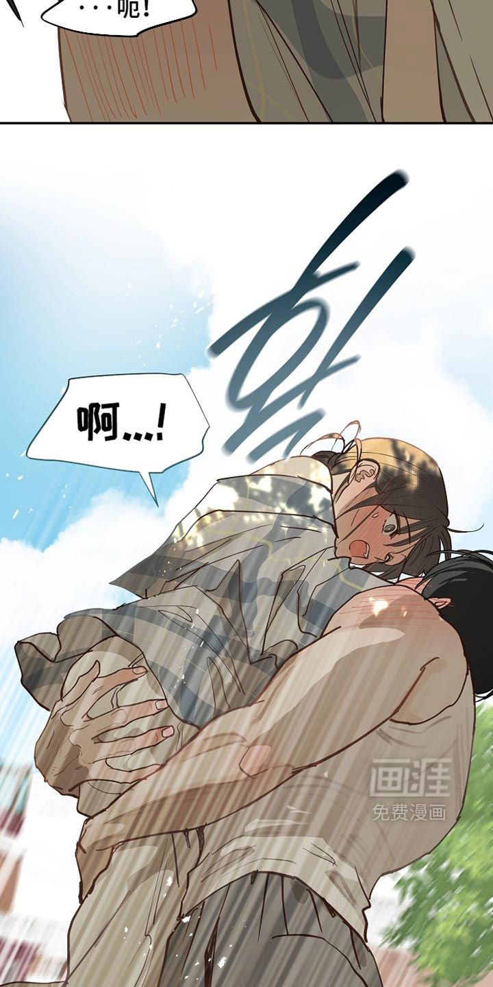 第127话12
