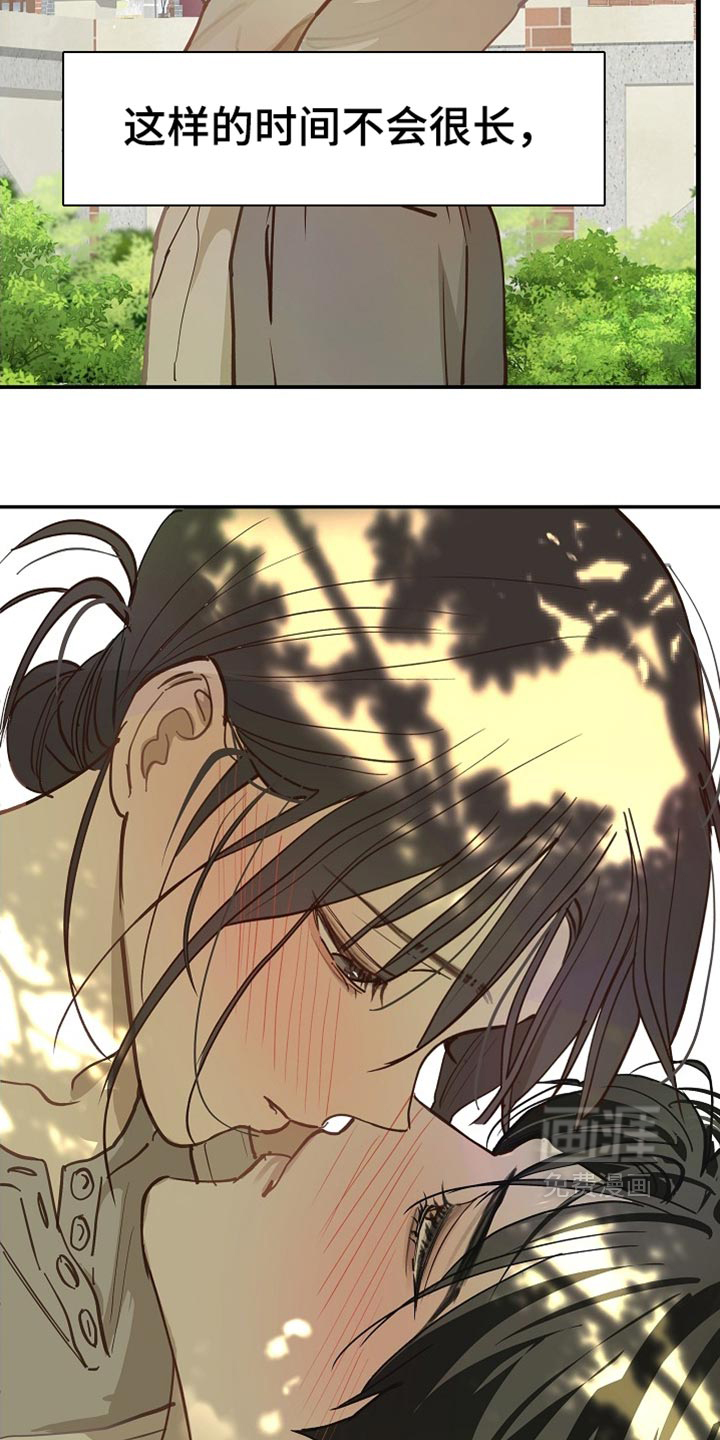 第127话14