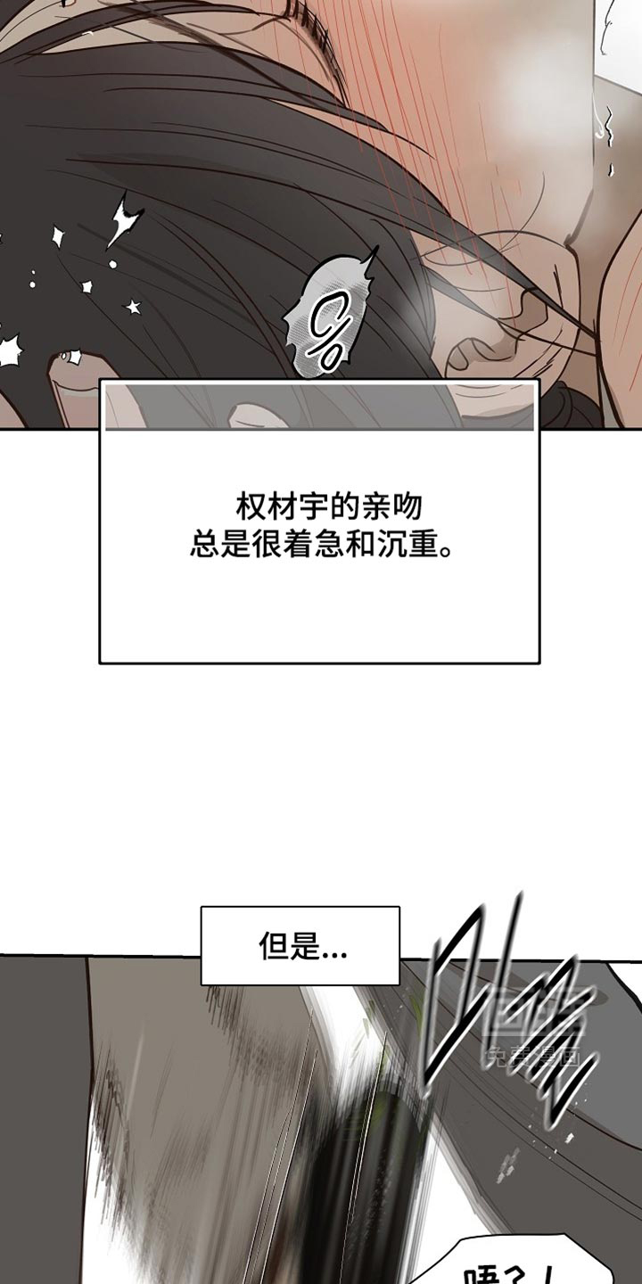 第127话3