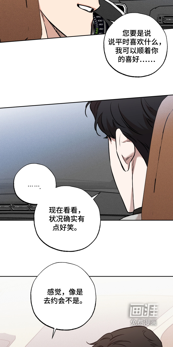 第36话16
