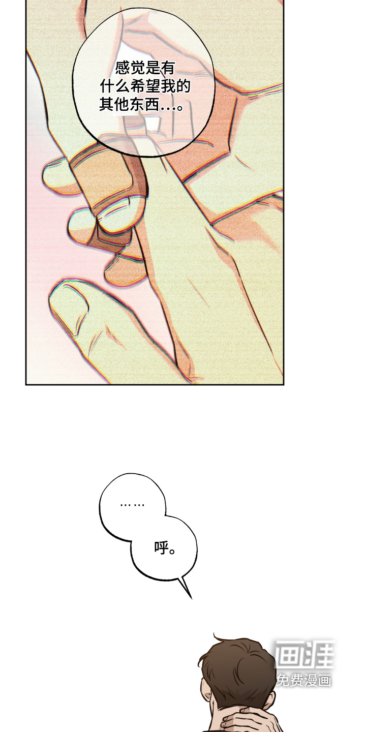 第36话1