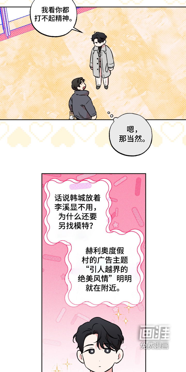 第36话4