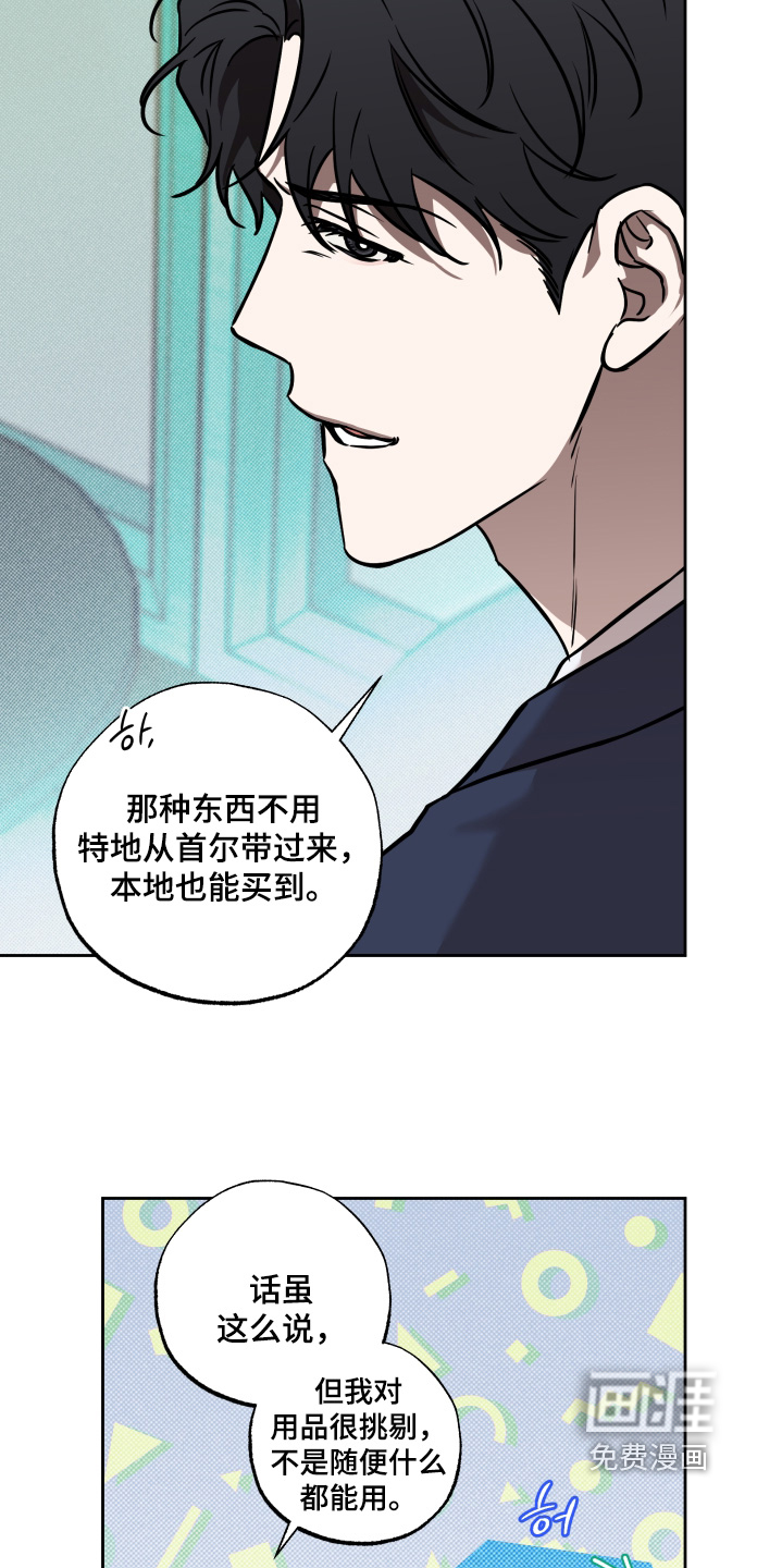 第35话10