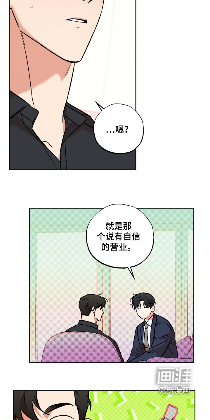 第35话7