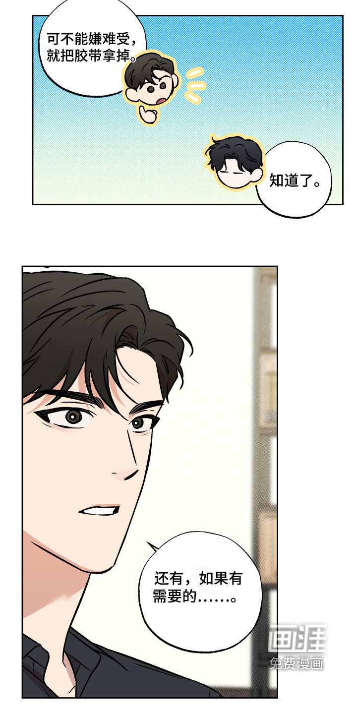 第35话21