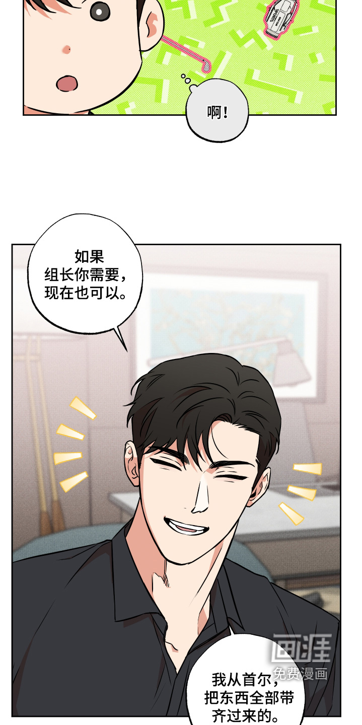 第35话8