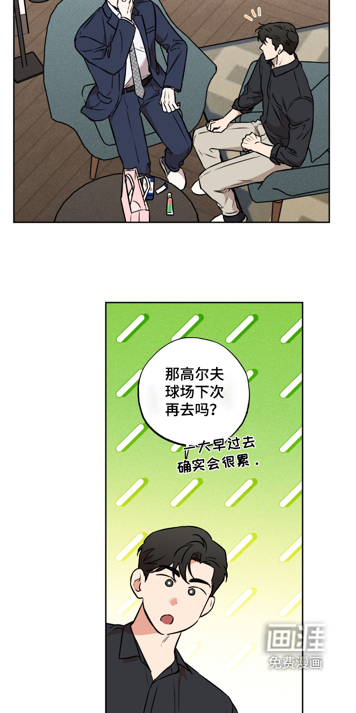 第35话18