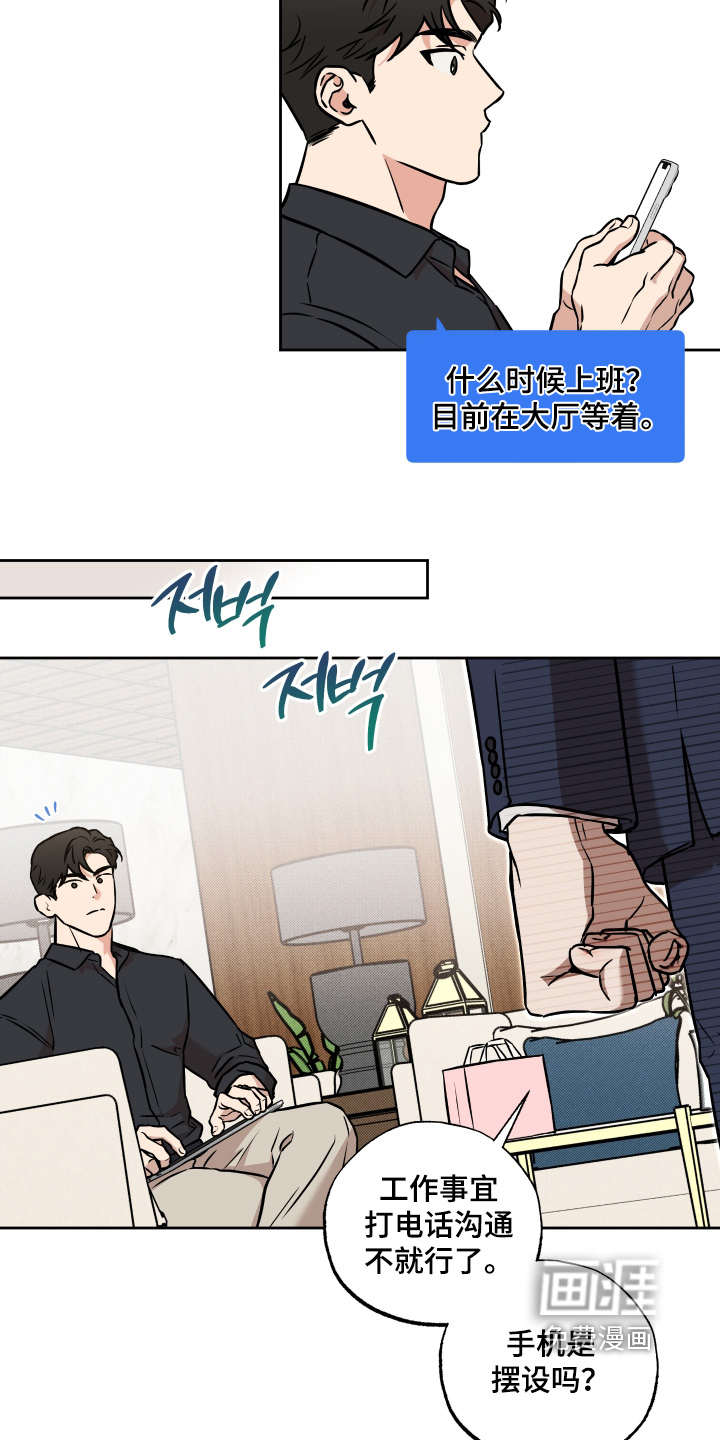 第34话11