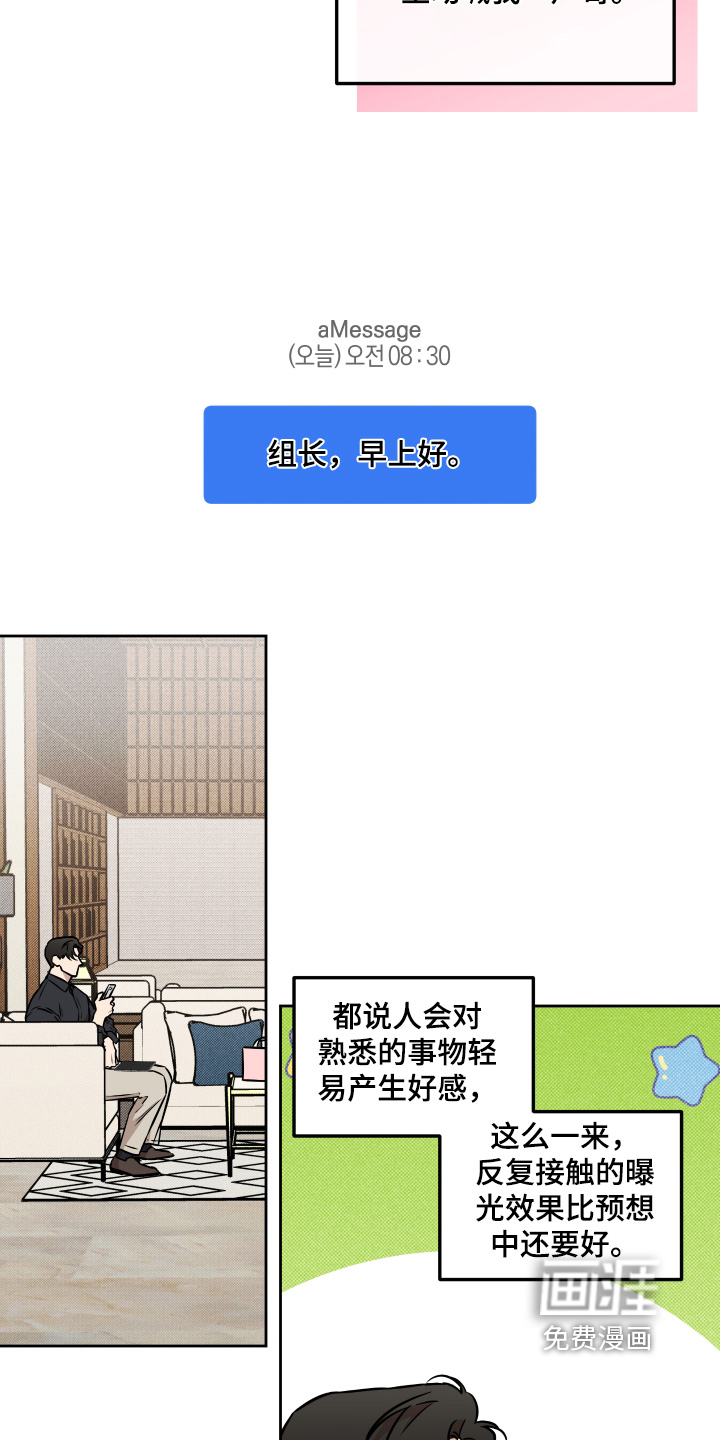 第34话10