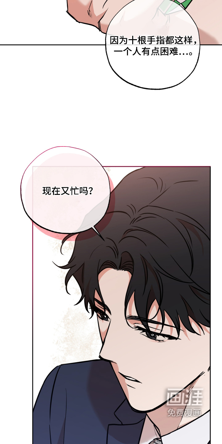 第34话22