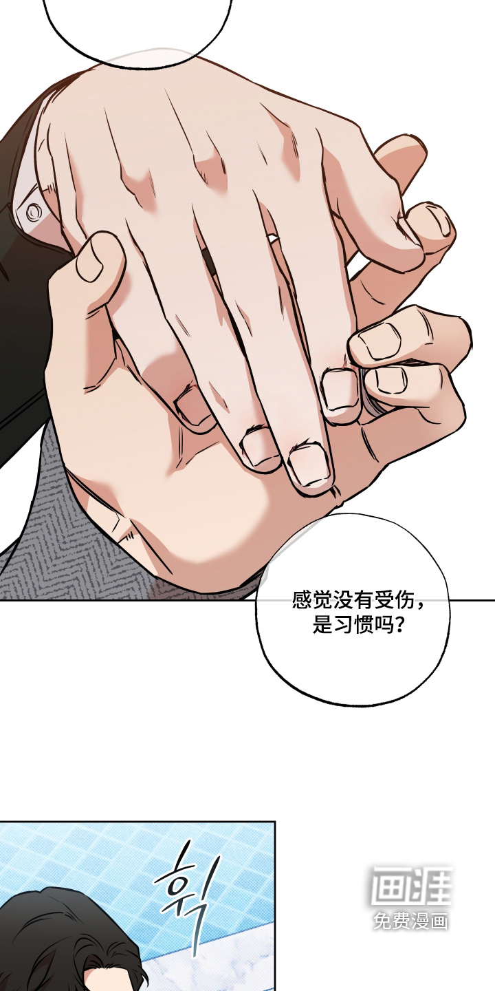 第33话16