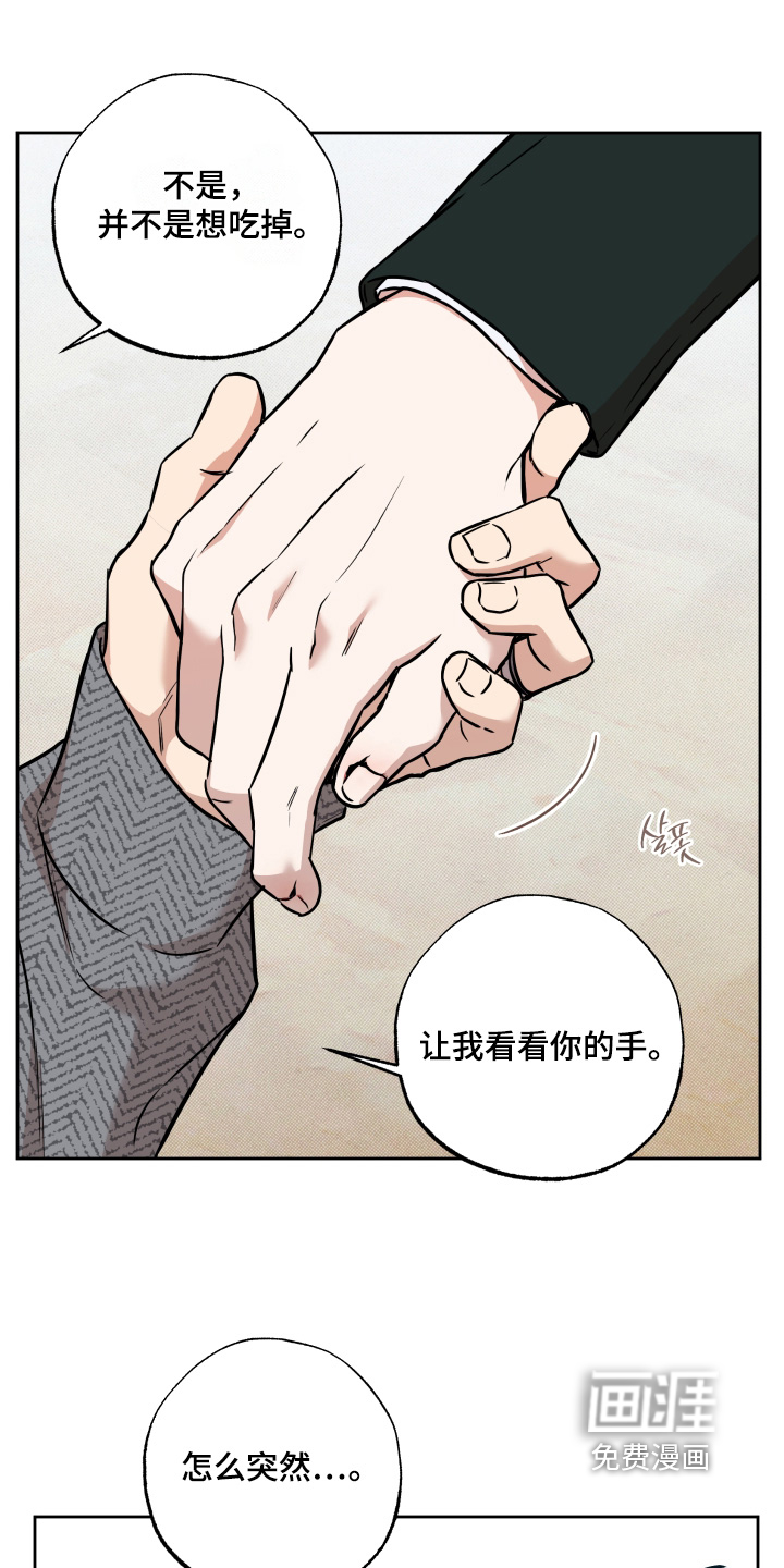 第33话14