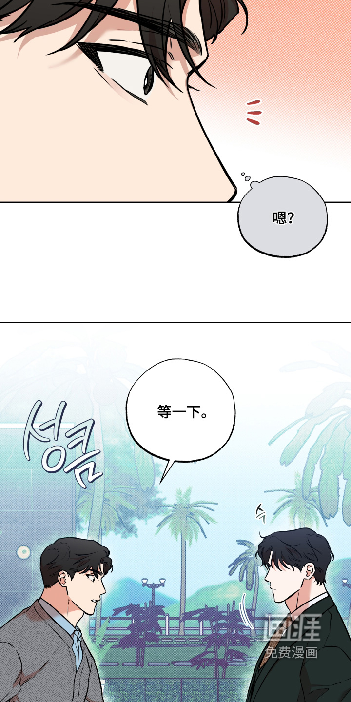 第33话12