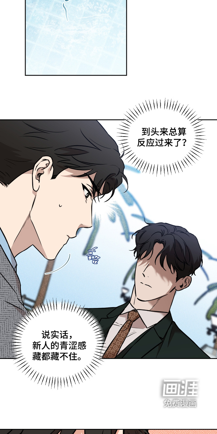 第33话11