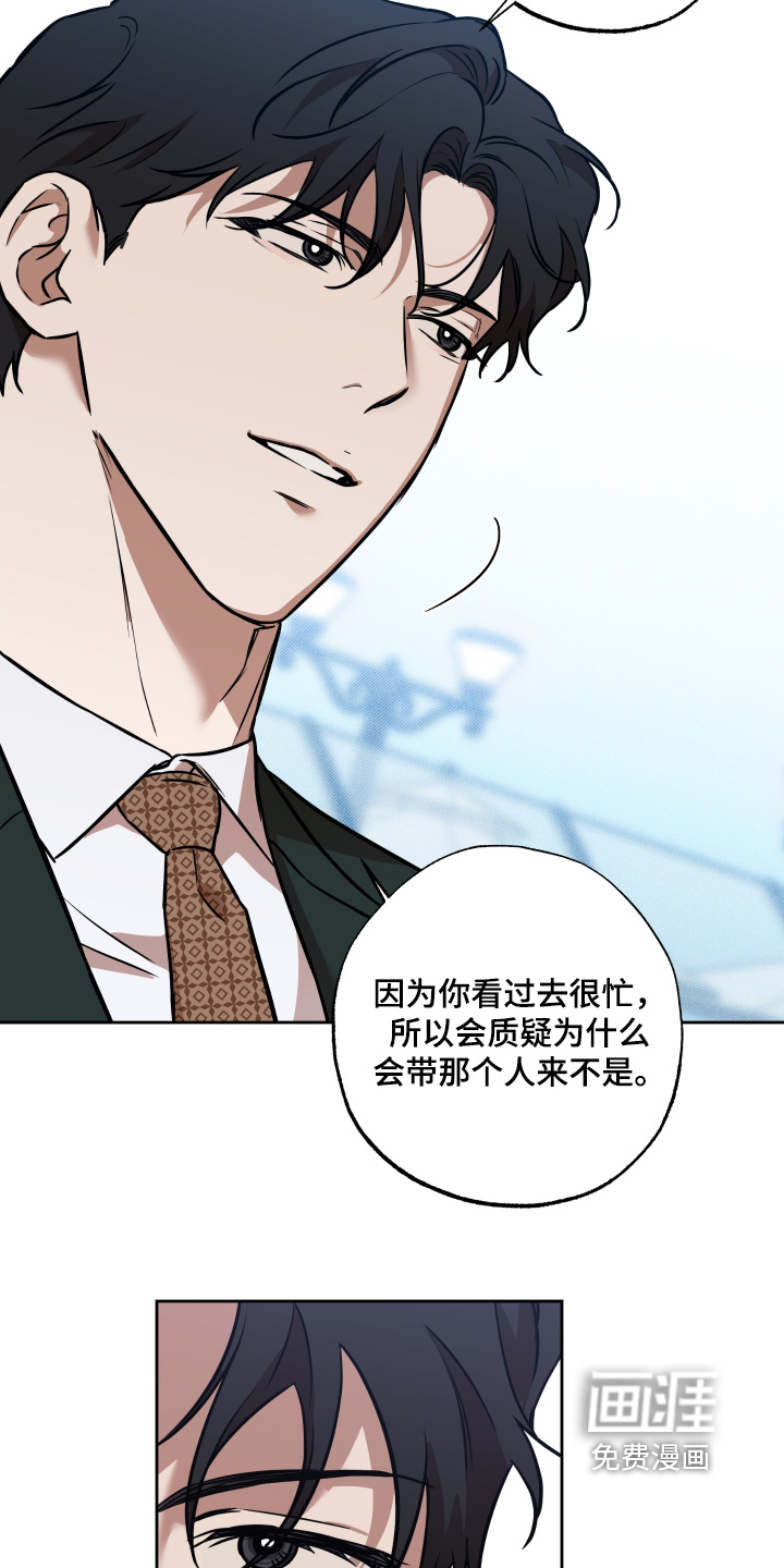 第33话1