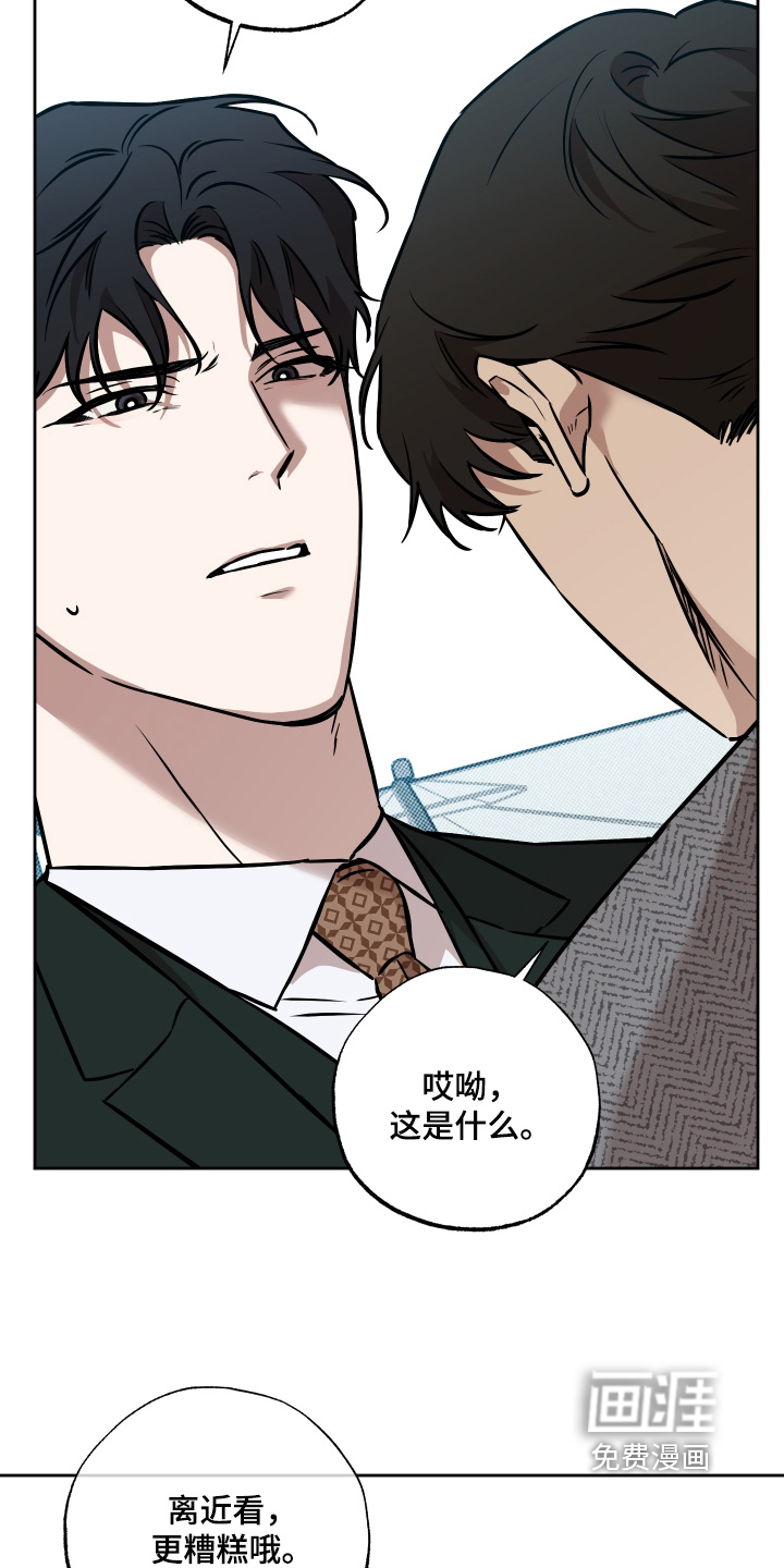 第33话15