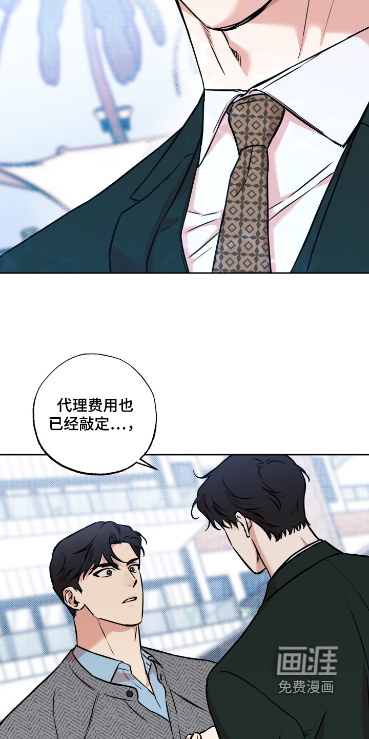 第33话21