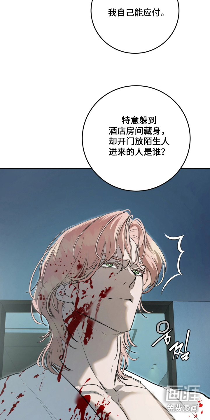 第13话6