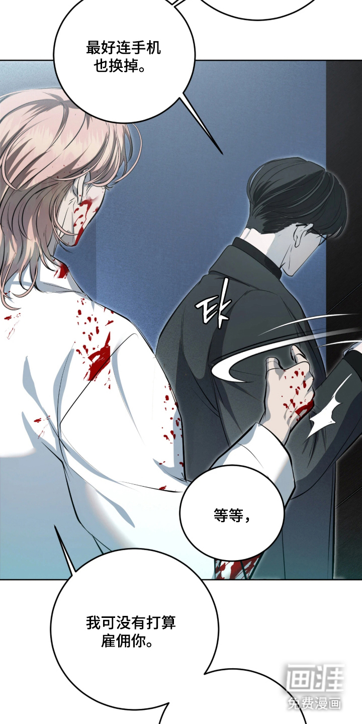 第13话5