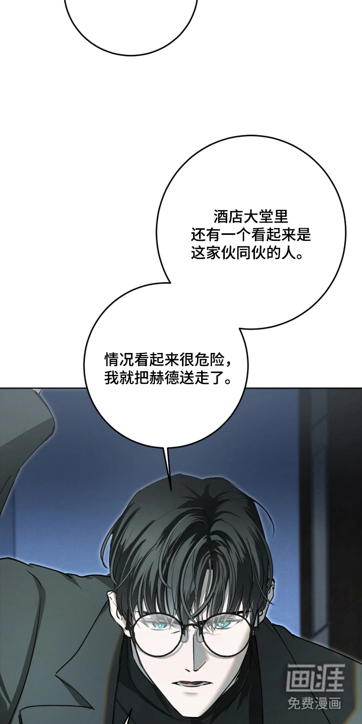 第13话3
