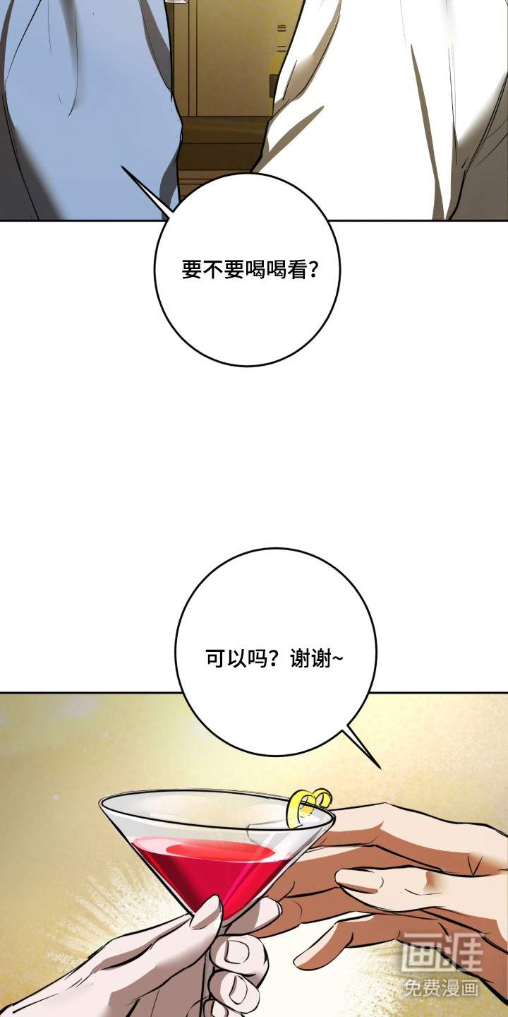 第8话6