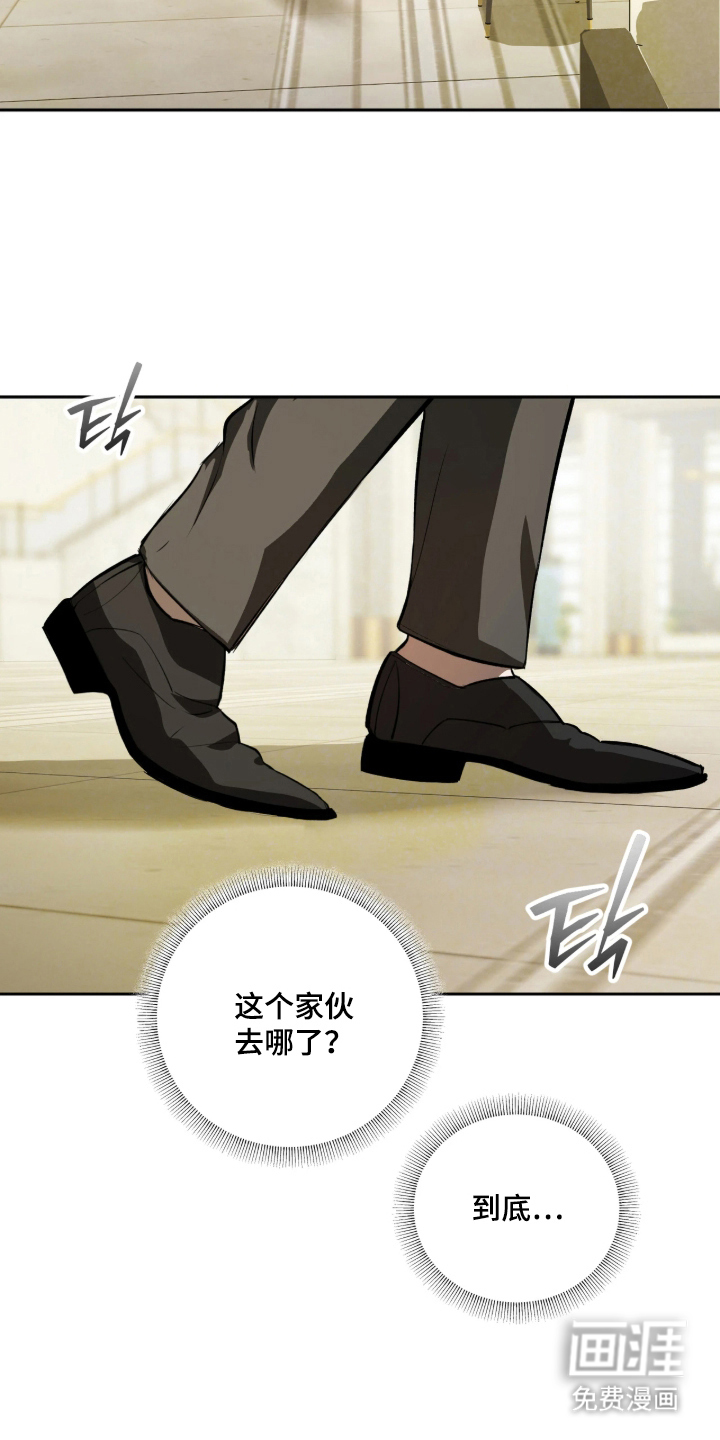 第8话3