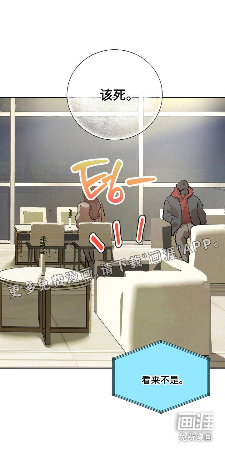 第8话1