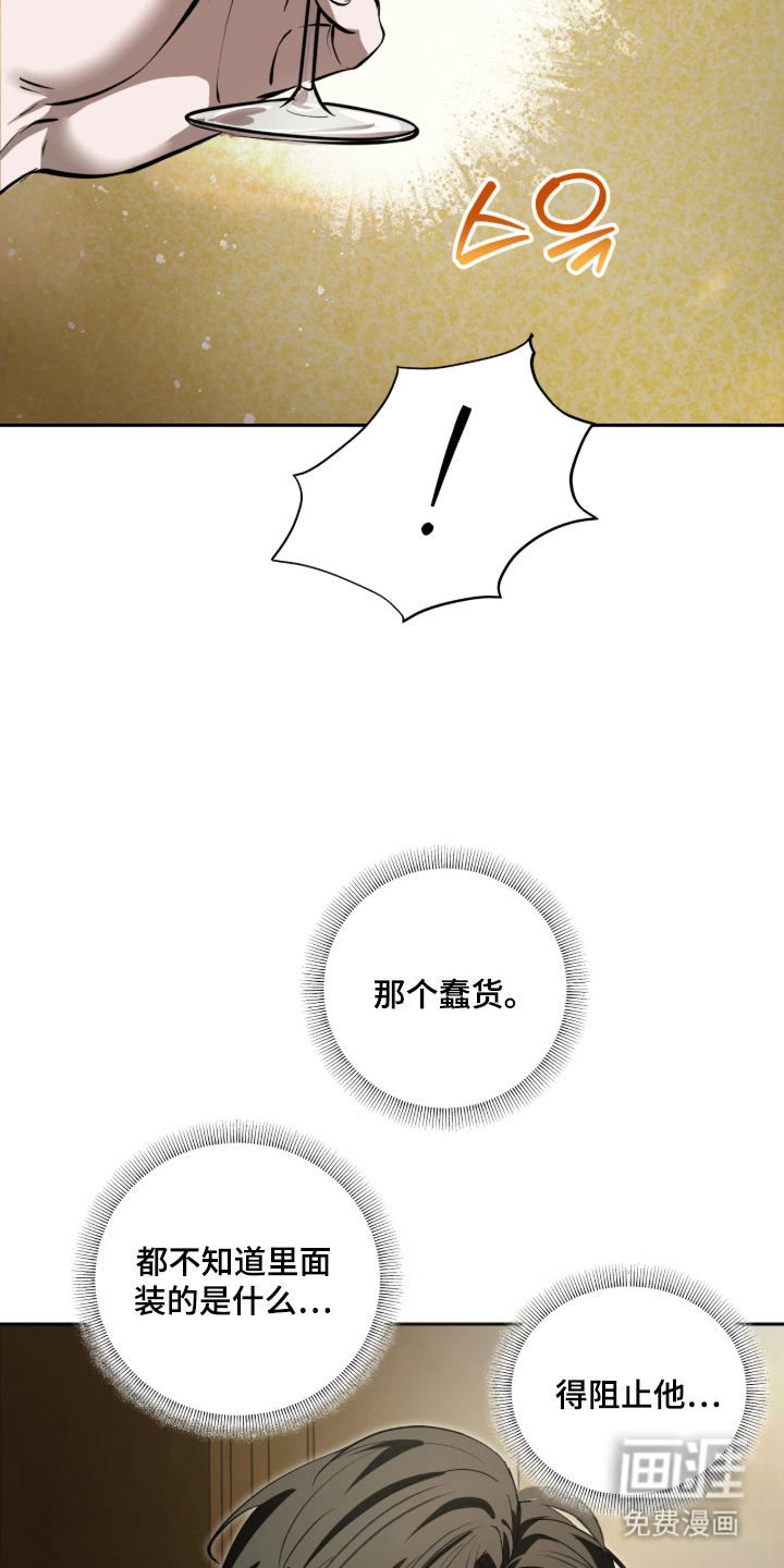 第8话7
