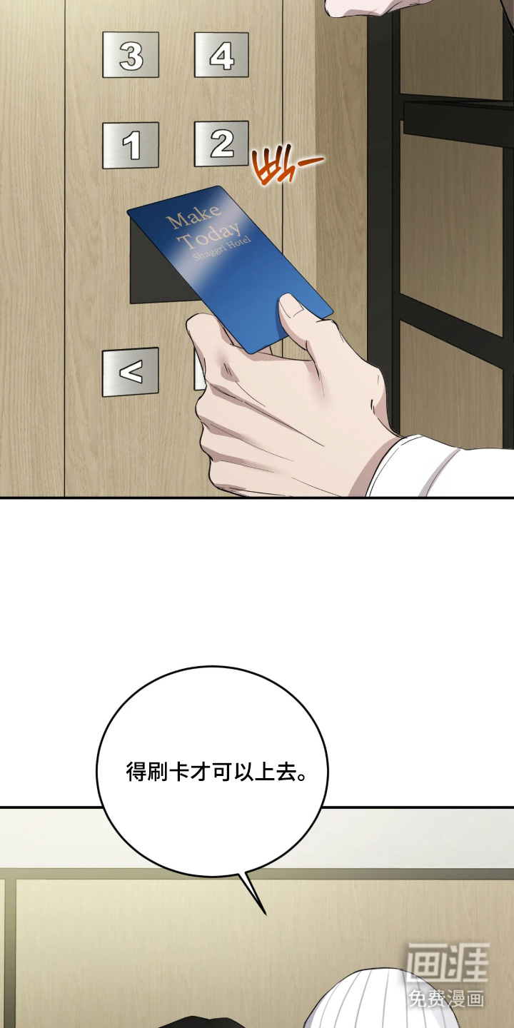 第8话19