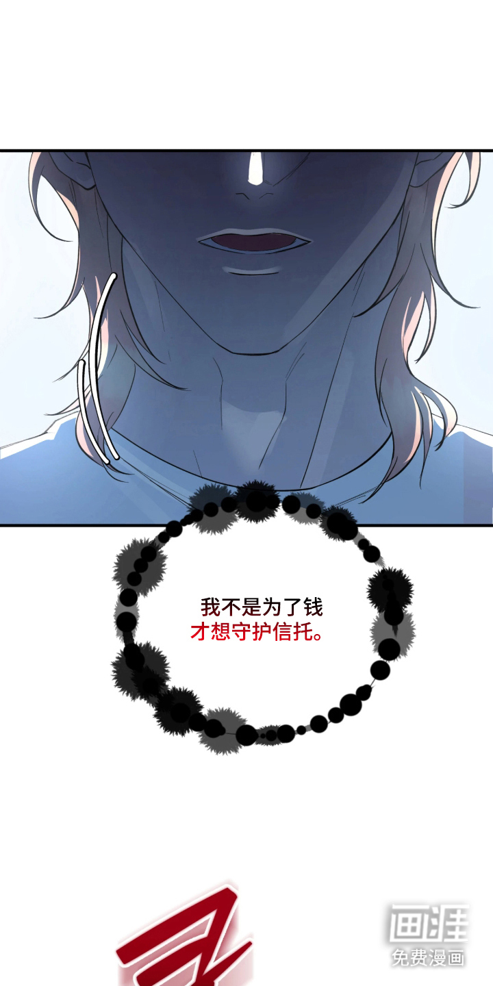 第5话10