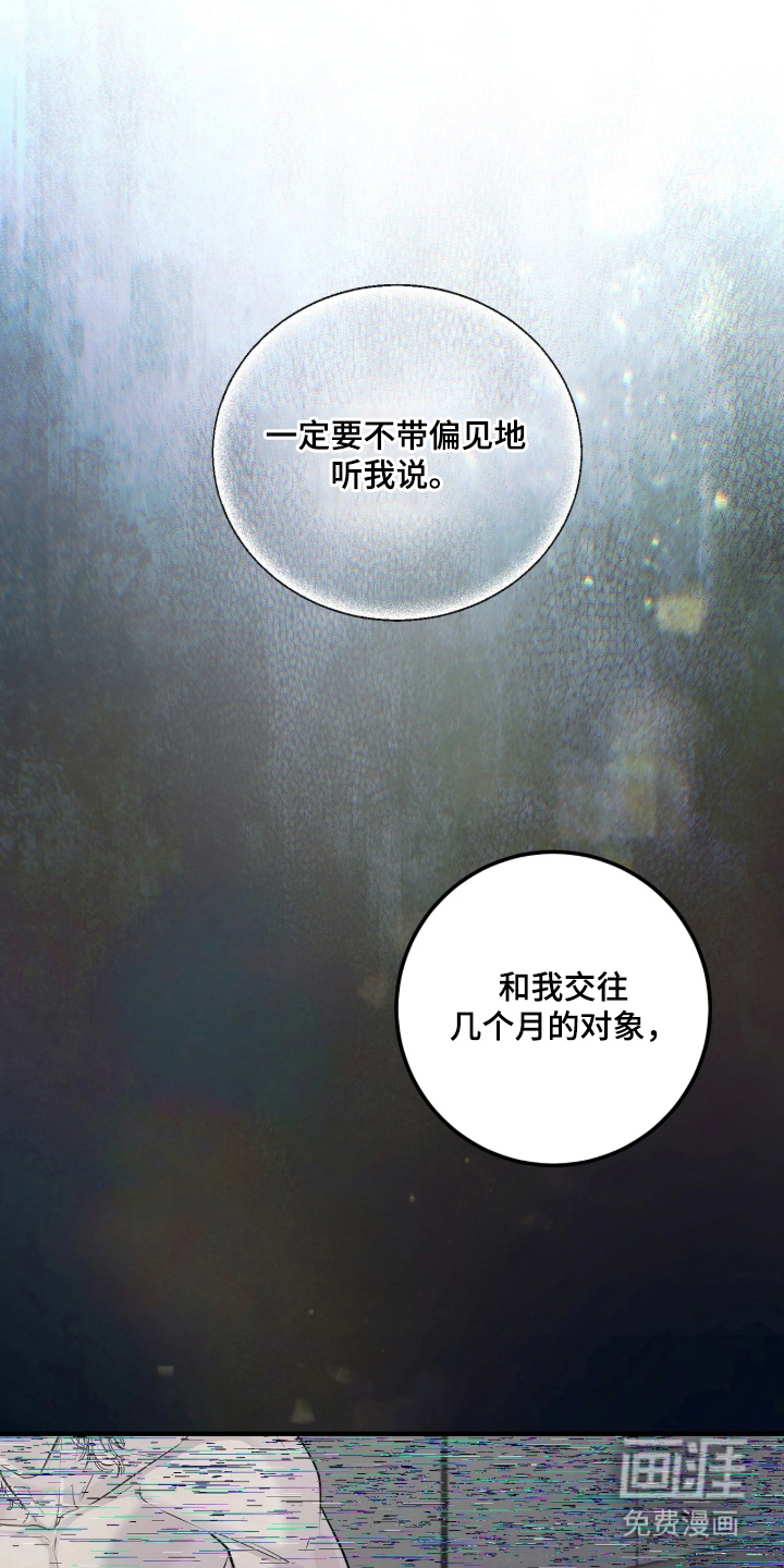 第5话0