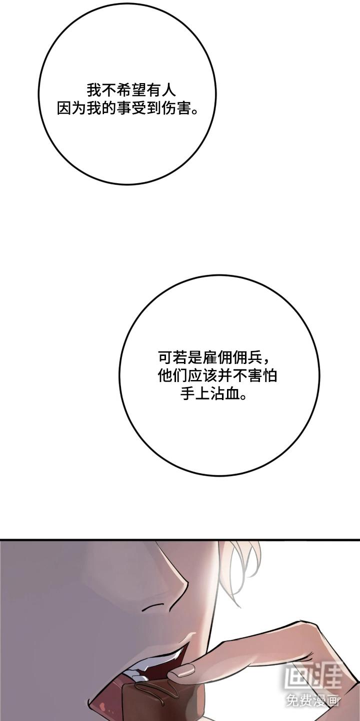 第5话22
