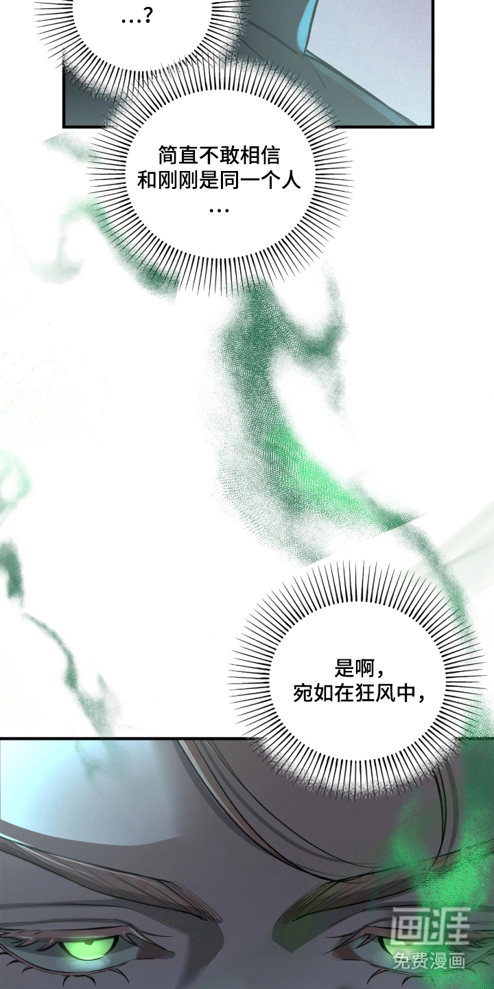 第5话13