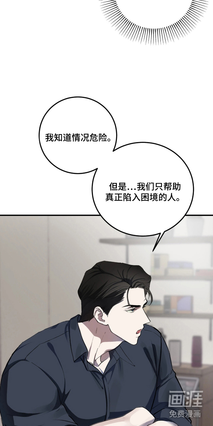 第5话8