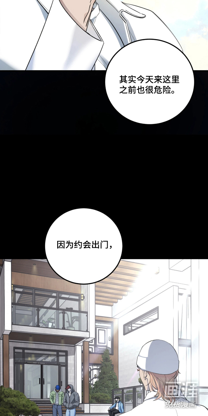 第5话4