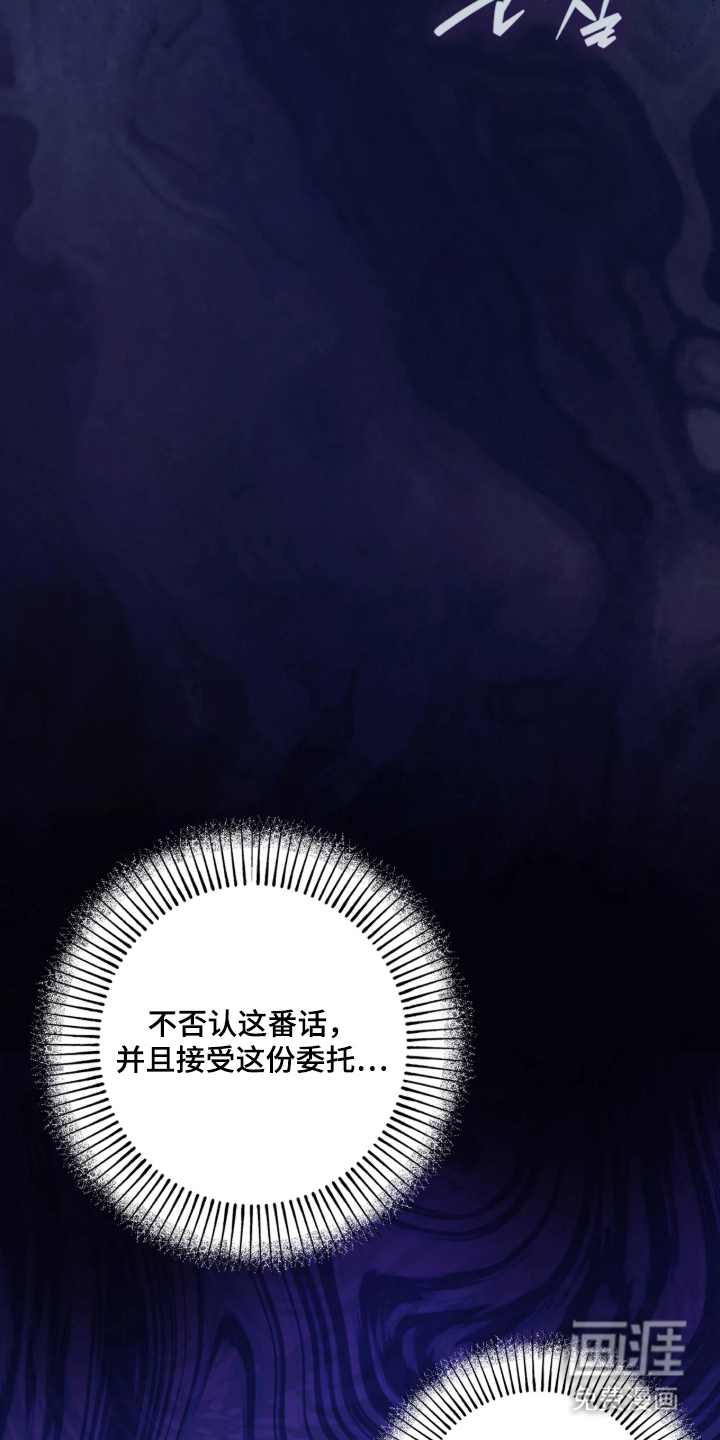 第5话26