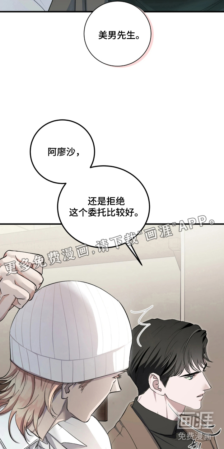 第4话1