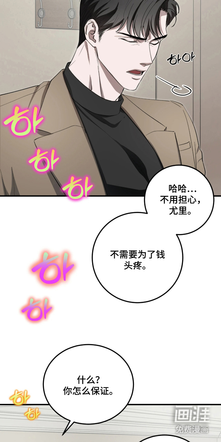 第4话8