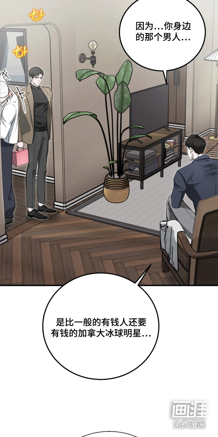 第4话9