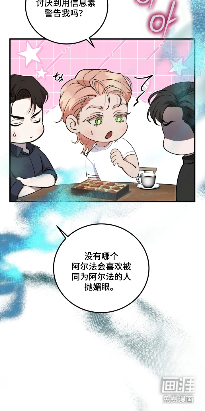 第4话15