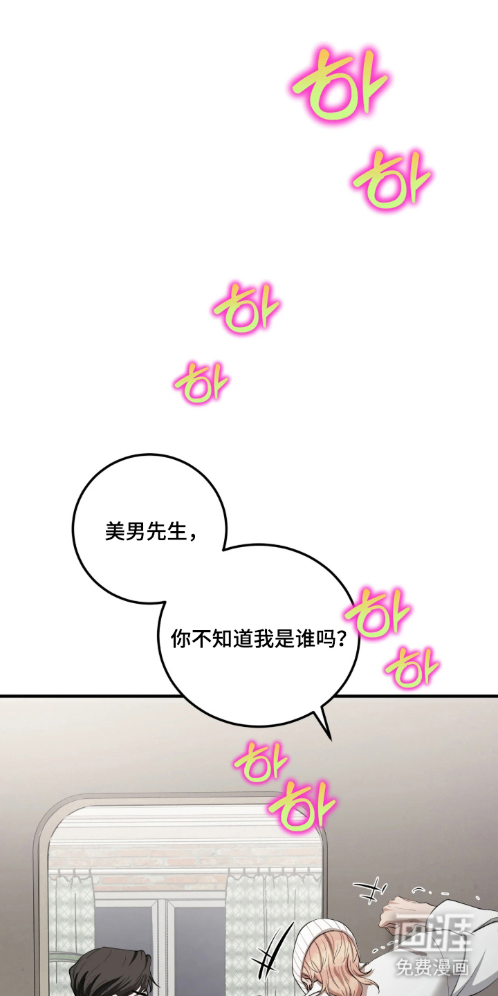 第4话6