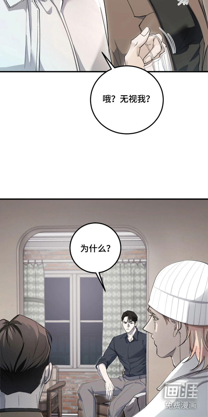 第4话2