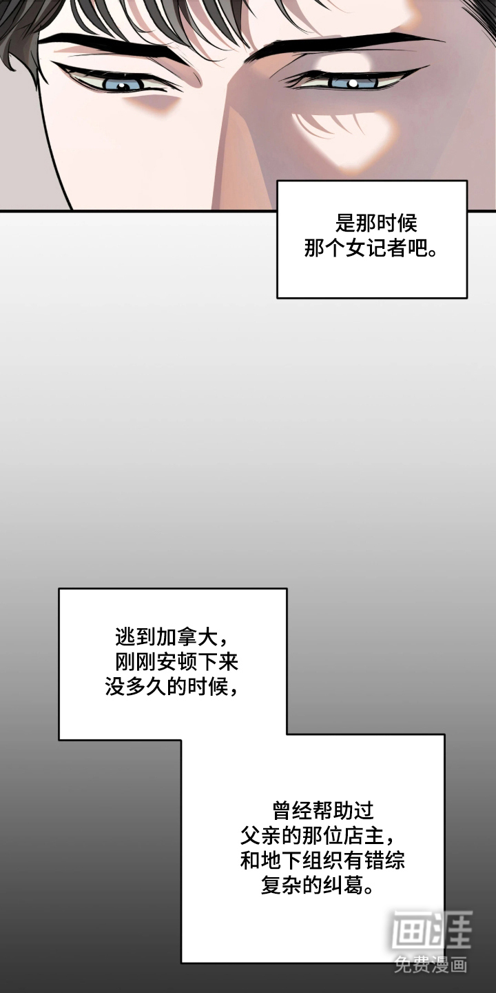 第4话20
