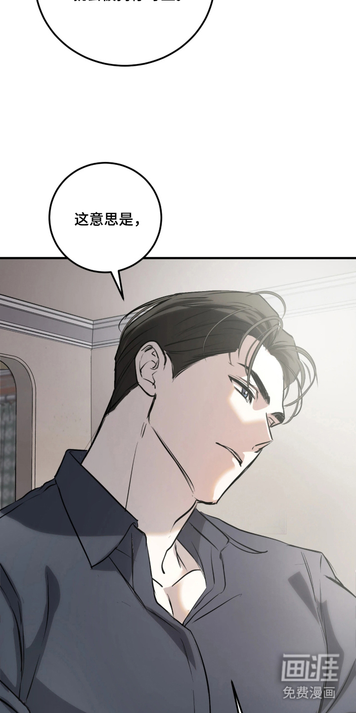 第4话28
