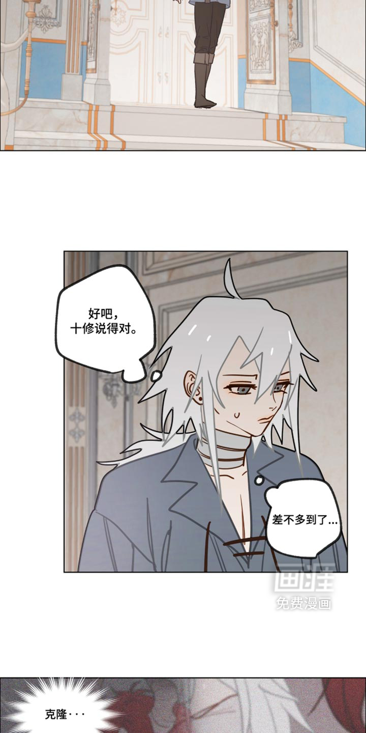 第76话4