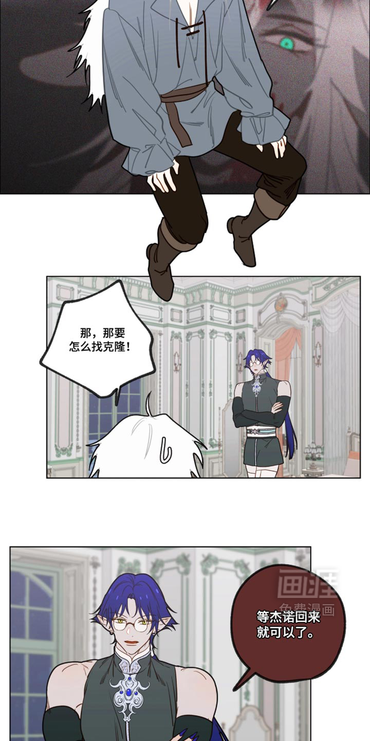 第76话1