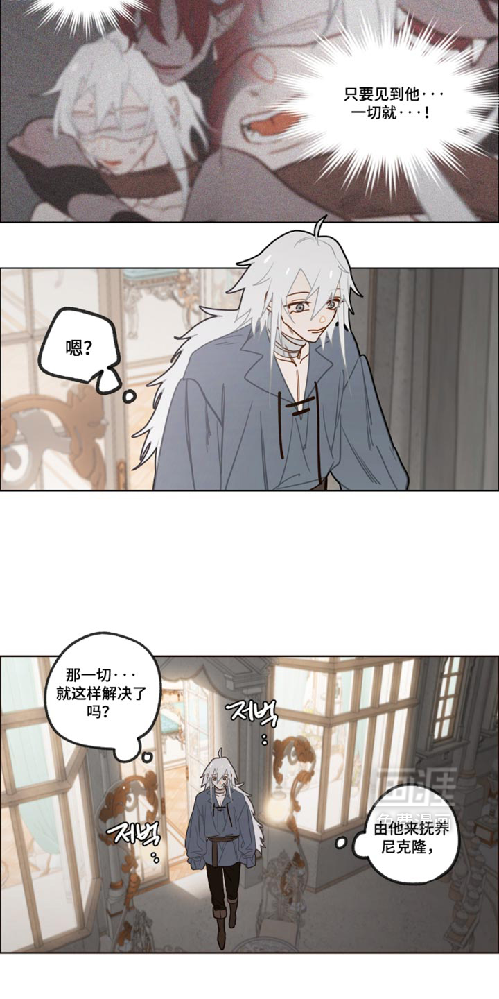 第76话5