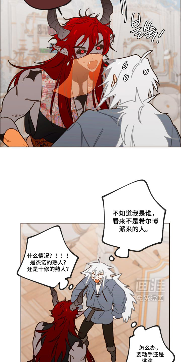 第76话13